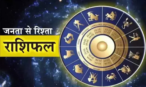 Aaj Ka Rashifal : आज का राशिफल, 3 अगस्त 2026 Aaj Ka Rashifal : आज का राशिफल, 3 अगस्त 2026