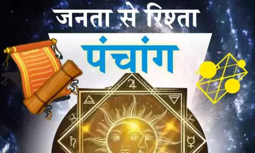 Aaj Ka Panchang : आज का पंचांग, 3 अगस्त 2026 Aaj Ka Panchang : आज का पंचांग, 3 अगस्त 2026