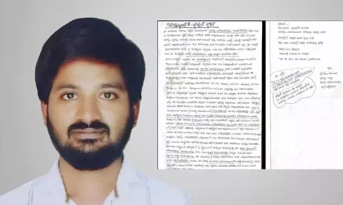 सरकारी नौकरी के नोटिफिकेशन में देरी से निराश युवक ने आत्महत्या की कोशिश