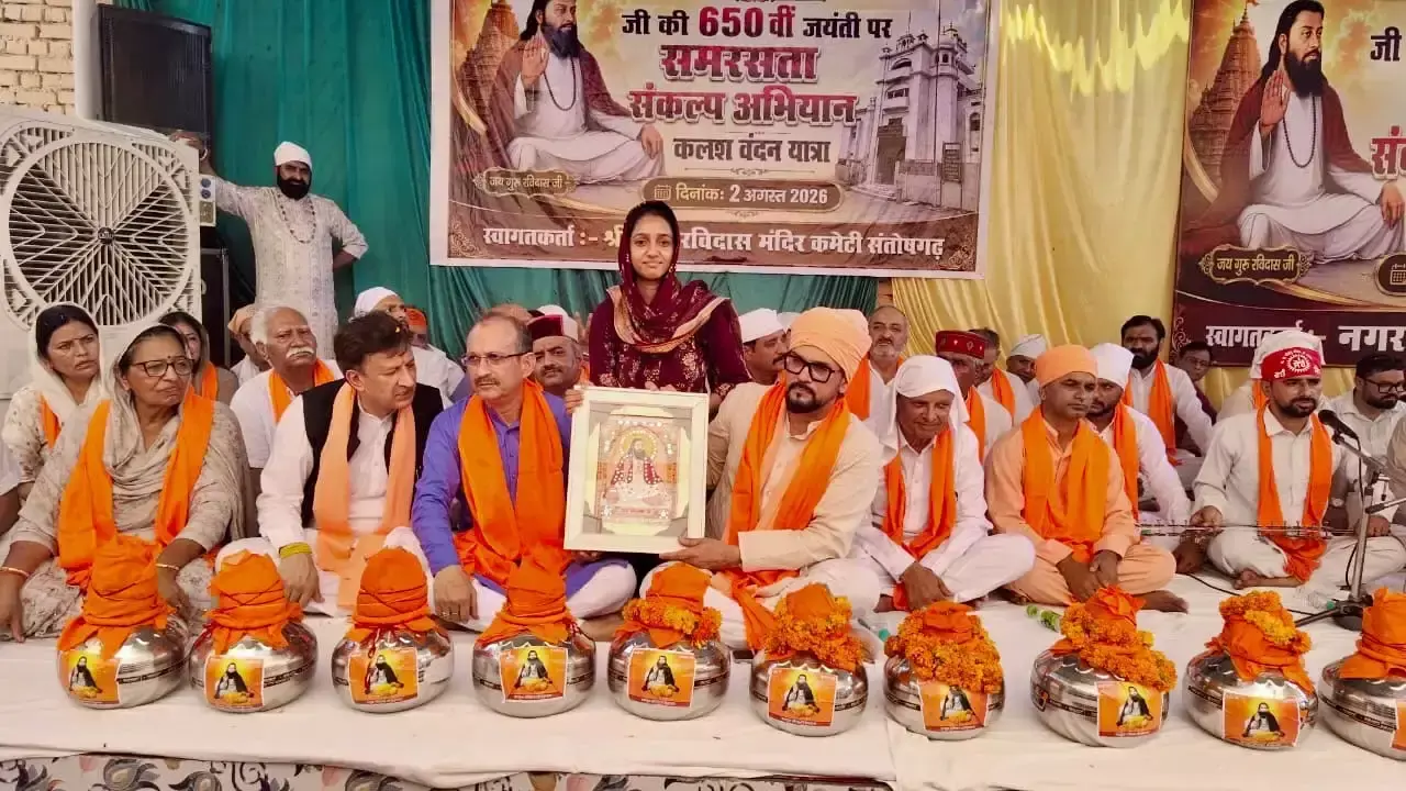 Una: संत रविदास का संदेश समाज को नई दिशा देता है: अनुराग ठाकुर Una: संत रविदास का संदेश समाज को नई दिशा देता है: अनुराग ठाकुर