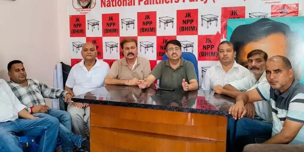 Jammu: जेकेएनपीपी करेगी आंदोलन तेज, मिशन जम्मू स्टेट पर फोकस Jammu: जेकेएनपीपी करेगी आंदोलन तेज, मिशन जम्मू स्टेट पर फोकस