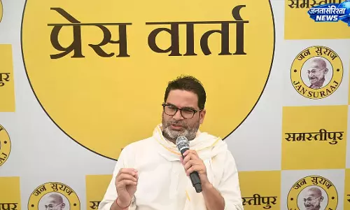 बांकीपुर उपचुनाव: शुरुआती रुझानों में प्रशांत किशोर आगे बांकीपुर उपचुनाव: शुरुआती रुझानों में प्रशांत किशोर आगे