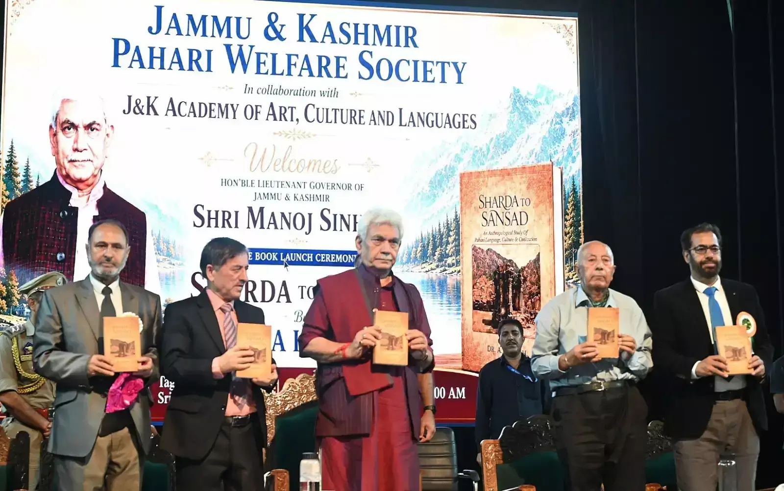 Srinagar: शारदा और संसद के योगदान को उपराज्यपाल सिन्हा ने किया याद Srinagar: शारदा और संसद के योगदान को उपराज्यपाल सिन्हा ने किया याद