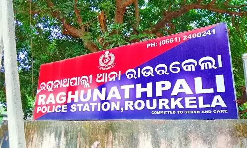 राउरकेला में किराए के मकान से चल रहे कथित सेक्स रैकेट का भंडाफोड़ राउरकेला में किराए के मकान से चल रहे कथित सेक्स रैकेट का भंडाफोड़
