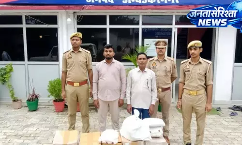 चर्च में मतांतरण के आरोप में पिता-पुत्र गिरफ्तार, धार्मिक सामग्री और रजिस्टर बरामद चर्च में मतांतरण के आरोप में पिता-पुत्र गिरफ्तार, धार्मिक सामग्री और रजिस्टर बरामद