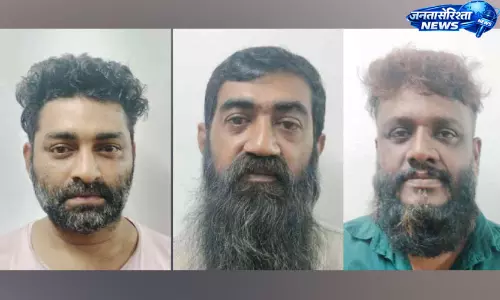 नकली सोना गिरवी रखकर बैंक से 17 लाख की धोखाधड़ी, तीन आरोपी गिरफ्तार