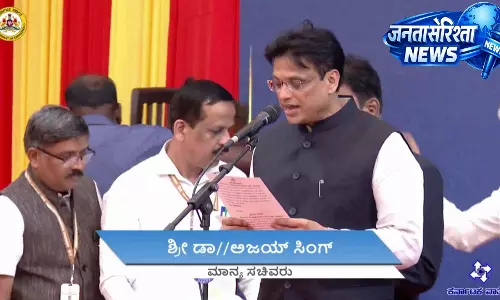BIG BREAKING: कर्नाटक में कैबिनेट का विस्तार हो रहा BIG BREAKING: कर्नाटक में कैबिनेट का विस्तार हो रहा