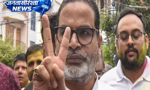 बांकीपुर उपचुनाव: 24 राउंड की गिनती के बाद प्रशांत किशोर की निर्णायक बढ़त बरकरार बांकीपुर उपचुनाव: 24 राउंड की गिनती के बाद प्रशांत किशोर की निर्णायक बढ़त बरकरार