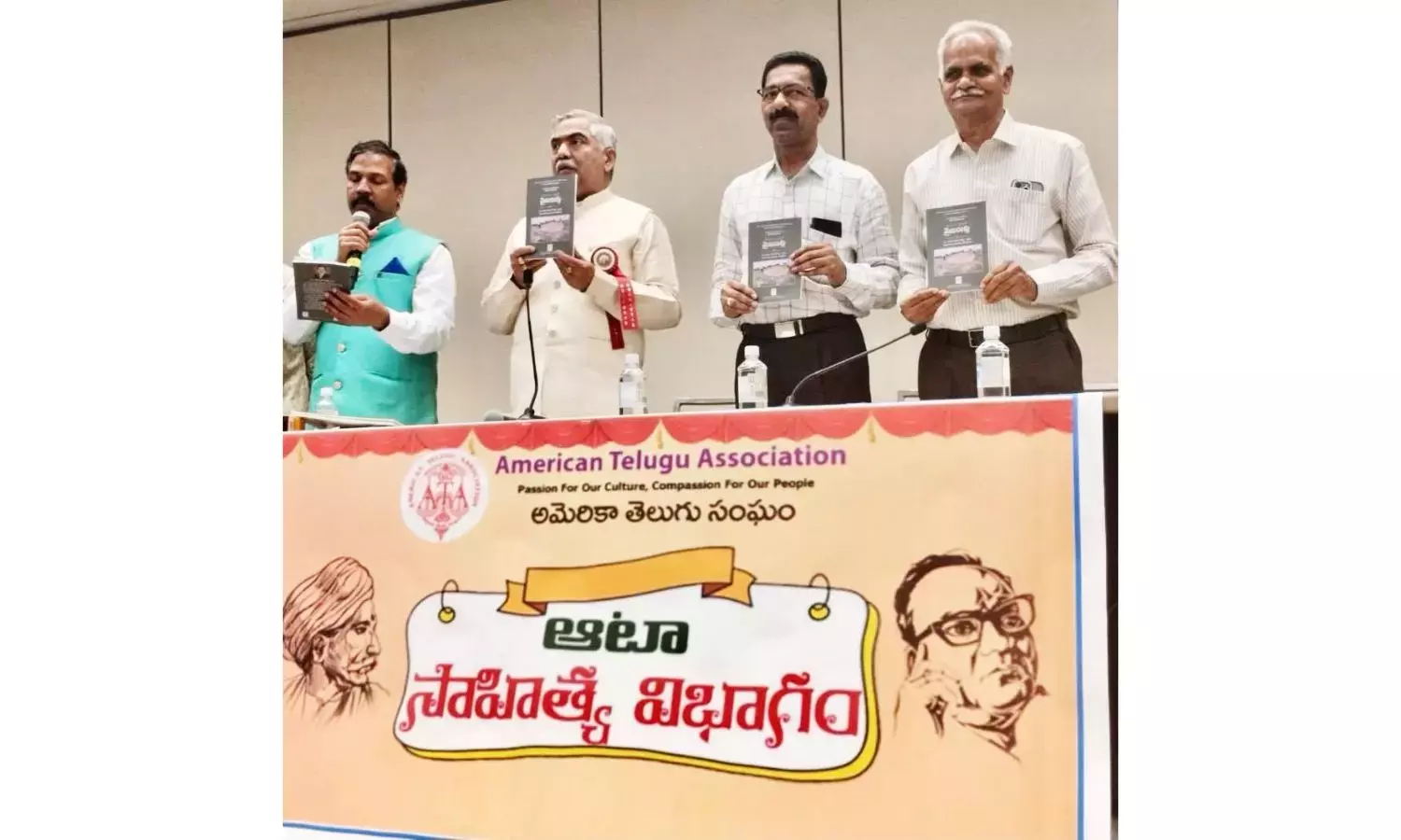 Telangana: अमेरिका में तेलंगाना माइलस्टोन्स किताब लॉन्च की गई Telangana: अमेरिका में तेलंगाना माइलस्टोन्स किताब लॉन्च की गई