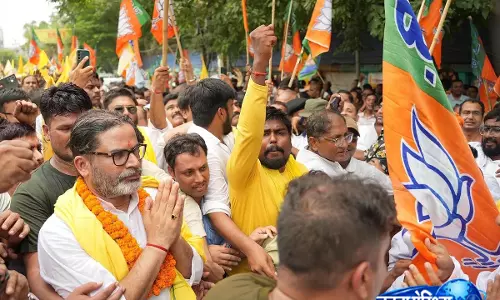 सरकार नहीं बदलेगी, लेकिन संदेश जाएगा, बांकीपुर जीत पर बोले प्रशांत किशोर सरकार नहीं बदलेगी, लेकिन संदेश जाएगा, बांकीपुर जीत पर बोले प्रशांत किशोर