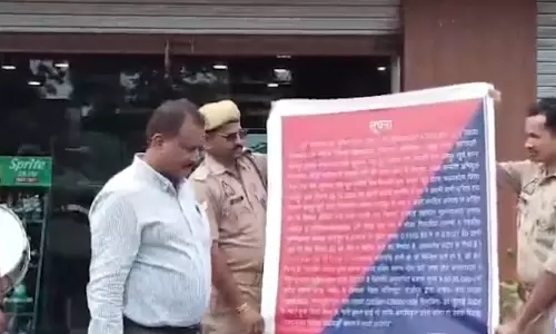 मुख्तार अंसारी गैंग से जुड़े आरोपी पर बड़ी कार्रवाई, 9.5 करोड़ की संपत्ति कुर्क मुख्तार अंसारी गैंग से जुड़े आरोपी पर बड़ी कार्रवाई, 9.5 करोड़ की संपत्ति कुर्क