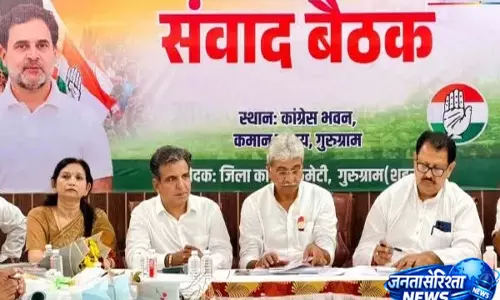Gurugram में कांग्रेस का ‘सीधा संवाद’, बूथ मैनेजमेंट को लेकर बनाई रणनीति Gurugram में कांग्रेस का ‘सीधा संवाद’, बूथ मैनेजमेंट को लेकर बनाई रणनीति