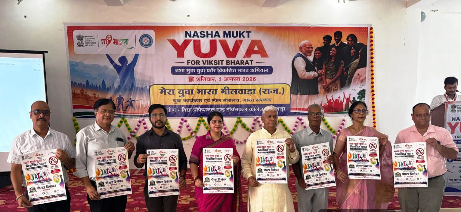 विद्या प्रोफेशनल एंड टेक्निकल कॉलेज बना नशामुक्त भारत संकल्प अभियान का केंद्र