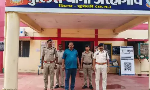 CG: महिला की मौत मामले में CMO अमरेश सिंह गिरफ्तार CG: महिला की मौत मामले में CMO अमरेश सिंह गिरफ्तार