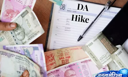 महंगाई भत्ता बढ़ने से बढ़ेगी जेब की ताकत, जानिए किस कर्मचारी को कितना मिलेगा लाभ महंगाई भत्ता बढ़ने से बढ़ेगी जेब की ताकत, जानिए किस कर्मचारी को कितना मिलेगा लाभ