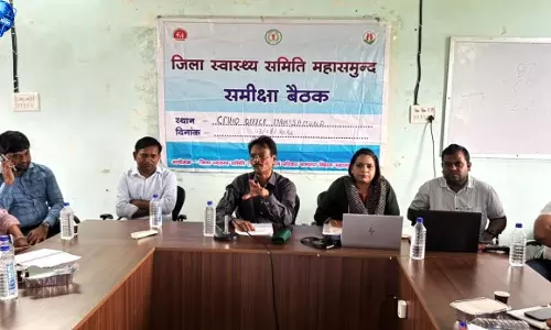 मातृ एवं शिशु मृत्यु दर में कमी लाने जिला स्तरीय समीक्षा बैठक आयोजित मातृ एवं शिशु मृत्यु दर में कमी लाने जिला स्तरीय समीक्षा बैठक आयोजित