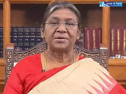 राष्ट्रपति द्रौपदी मुर्मु आज से ओडिशा दौरे पर राष्ट्रपति द्रौपदी मुर्मु आज से ओडिशा दौरे पर