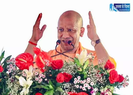 श्रावण को बनाएं सेवा, स्वच्छता और जल संरक्षण का जनअभियान : CM योगी श्रावण को बनाएं सेवा, स्वच्छता और जल संरक्षण का जनअभियान : CM योगी