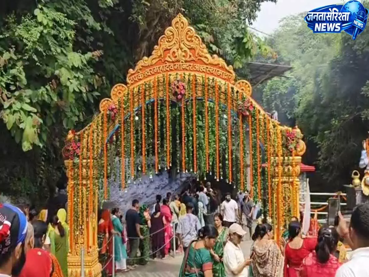 सावन के पहले सोमवार पर शिवालयों में उमड़ी आस्था, टपकेश्वर महादेव मंदिर में भक्तों की भीड़ सावन के पहले सोमवार पर शिवालयों में उमड़ी आस्था, टपकेश्वर महादेव मंदिर में भक्तों की भीड़