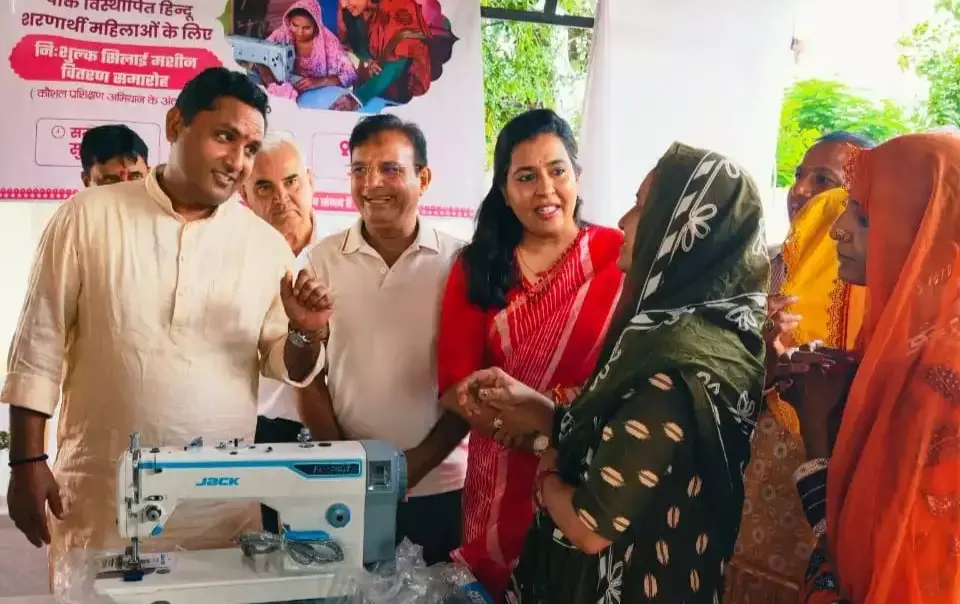 Jaipur: 37 पाक विस्थापित महिलाओं को मिला रोजगार का नया सहारा Jaipur: 37 पाक विस्थापित महिलाओं को मिला रोजगार का नया सहारा