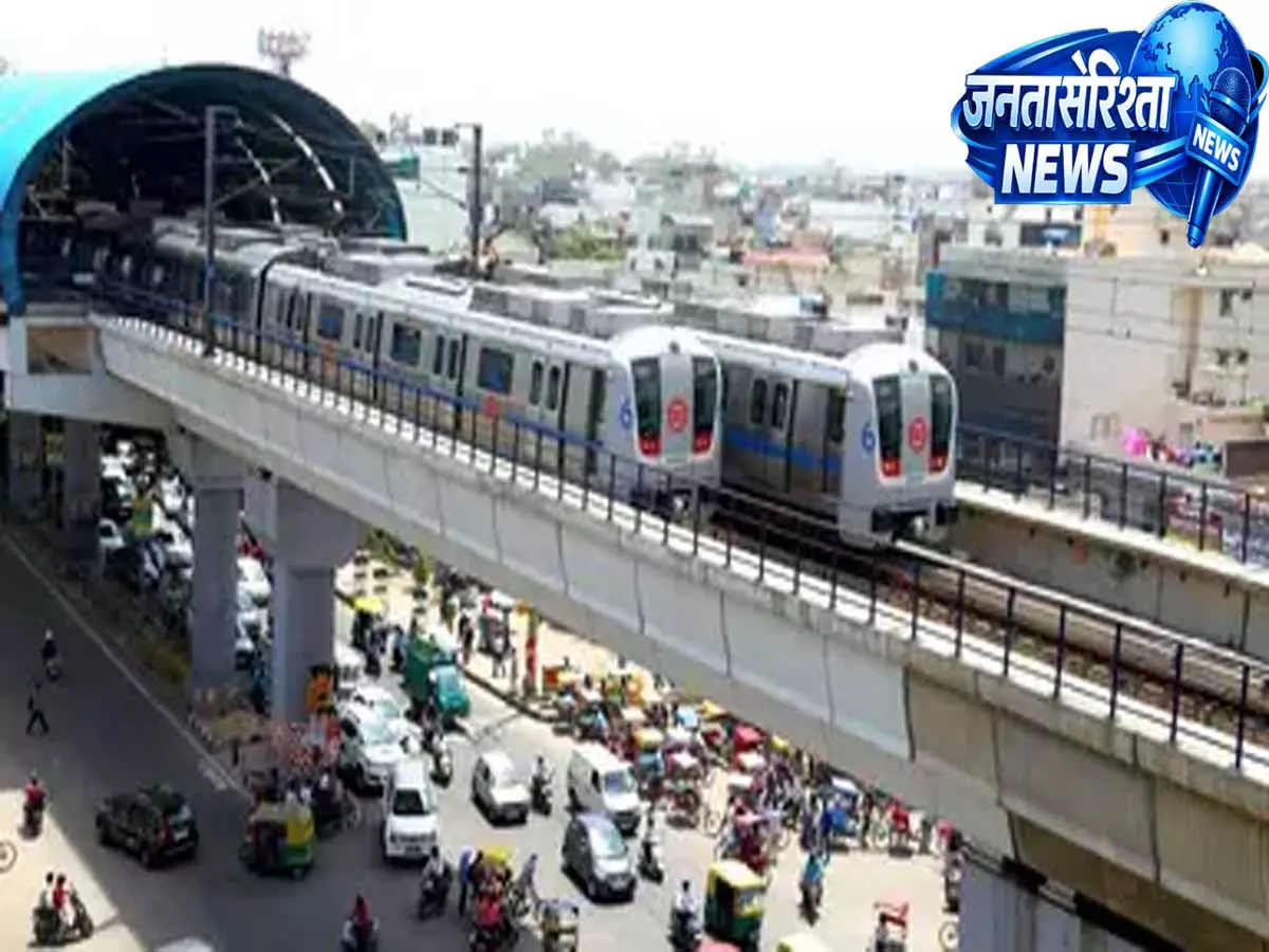 DMRC की नई पहल, 13 मेट्रो स्टेशनों पर बनेंगे FOB, पैदल यात्रियों को मिलेगी राहत DMRC की नई पहल, 13 मेट्रो स्टेशनों पर बनेंगे FOB, पैदल यात्रियों को मिलेगी राहत