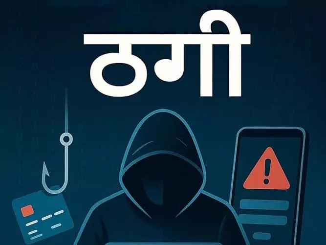 फूड इंस्पेक्टर बनाने 2 लाख की ठगी, आरोपी अरेस्ट फूड इंस्पेक्टर बनाने 2 लाख की ठगी, आरोपी अरेस्ट