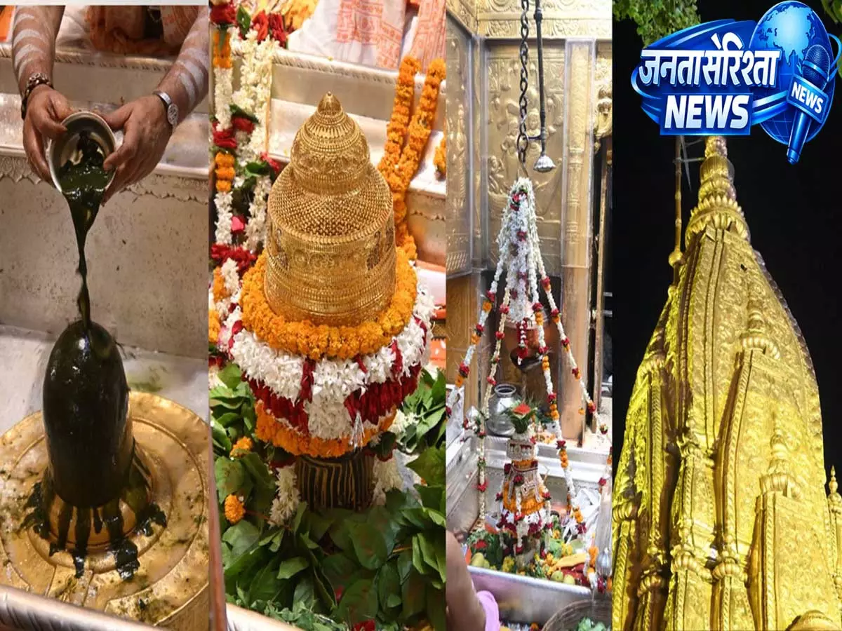 काशी विश्वनाथ मंदिर में दर्शन के नाम पर ठगी, फर्जी सुविधा बताकर महिला से वसूली रकम काशी विश्वनाथ मंदिर में दर्शन के नाम पर ठगी, फर्जी सुविधा बताकर महिला से वसूली रकम
