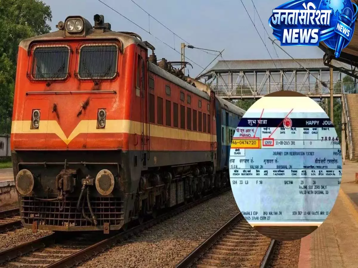 रेल यात्रियों के लिए जरूरी खबर, तत्काल टिकट बुकिंग में नई व्यवस्था लागू रेल यात्रियों के लिए जरूरी खबर, तत्काल टिकट बुकिंग में नई व्यवस्था लागू