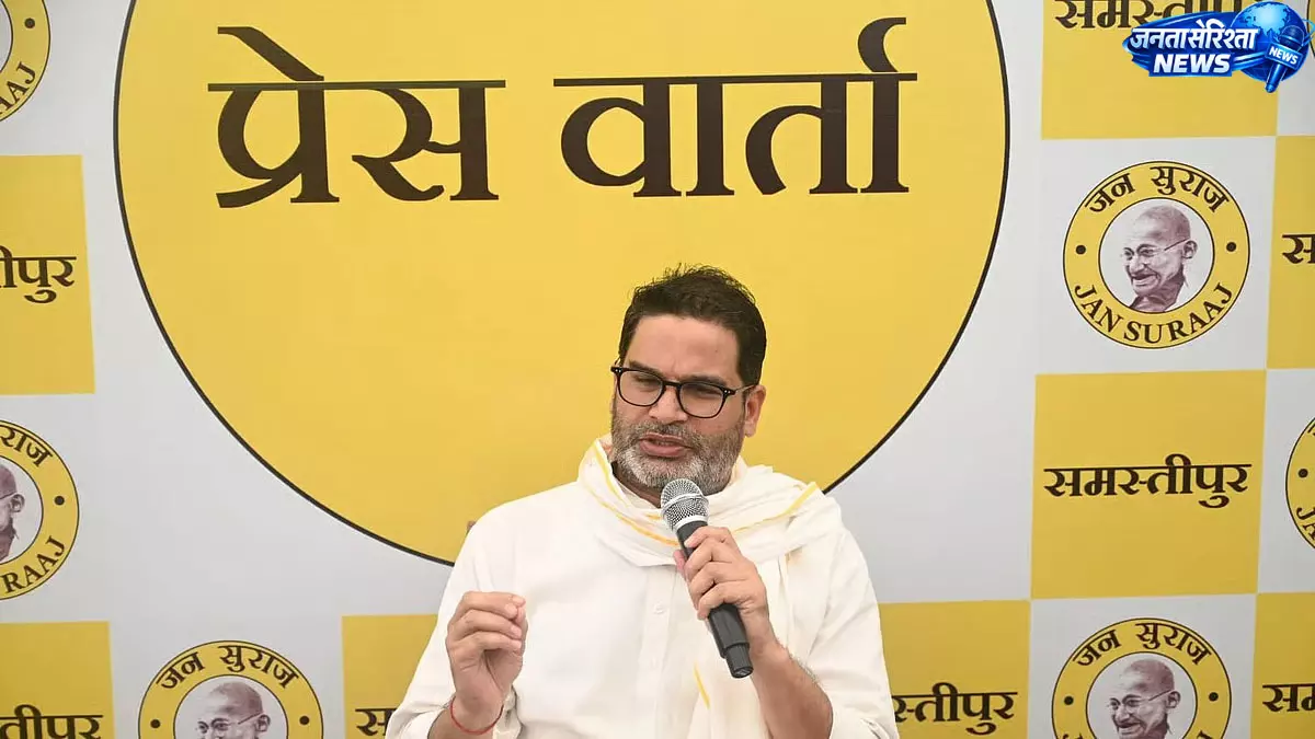 बांकीपुर उपचुनाव: शुरुआती रुझानों में प्रशांत किशोर आगे बांकीपुर उपचुनाव: शुरुआती रुझानों में प्रशांत किशोर आगे