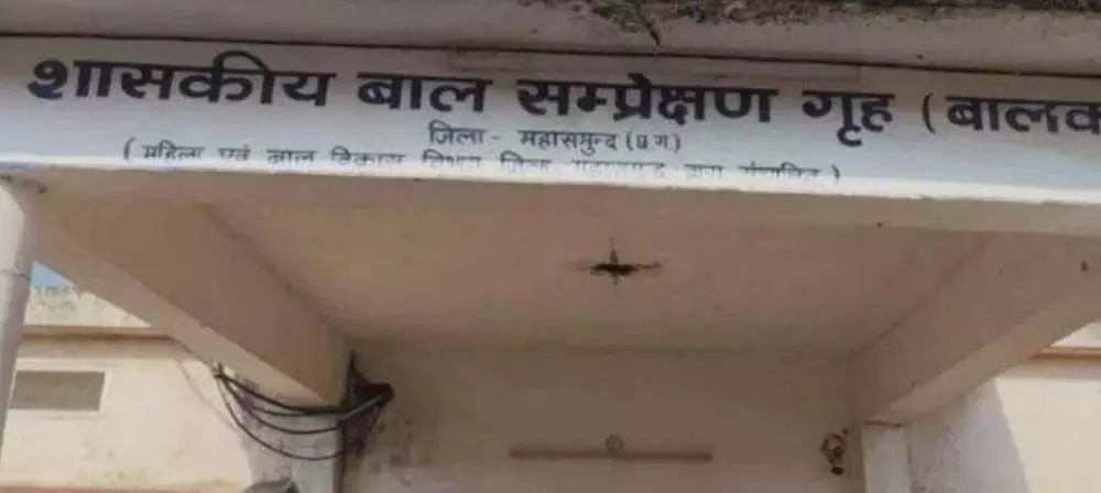 महासमुंद में 8 बाल अपराधी फरार, प्रशासन में हड़कंप महासमुंद में 8 बाल अपराधी फरार, प्रशासन में हड़कंप