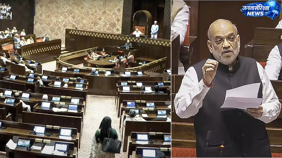 राज्यसभा में हंगामा, विपक्ष ने गृह मंत्री से मांगा जवाब राज्यसभा में हंगामा, विपक्ष ने गृह मंत्री से मांगा जवाब