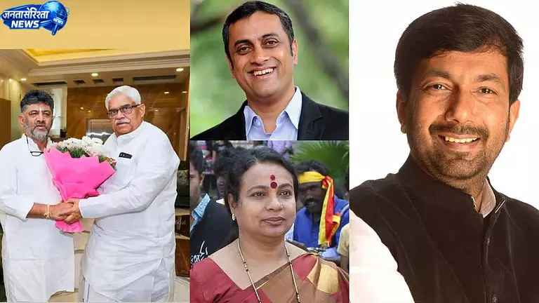 कर्नाटक में विधानसभा अध्यक्ष और विधान परिषद सभापति के नाम घोषित कर्नाटक में विधानसभा अध्यक्ष और विधान परिषद सभापति के नाम घोषित