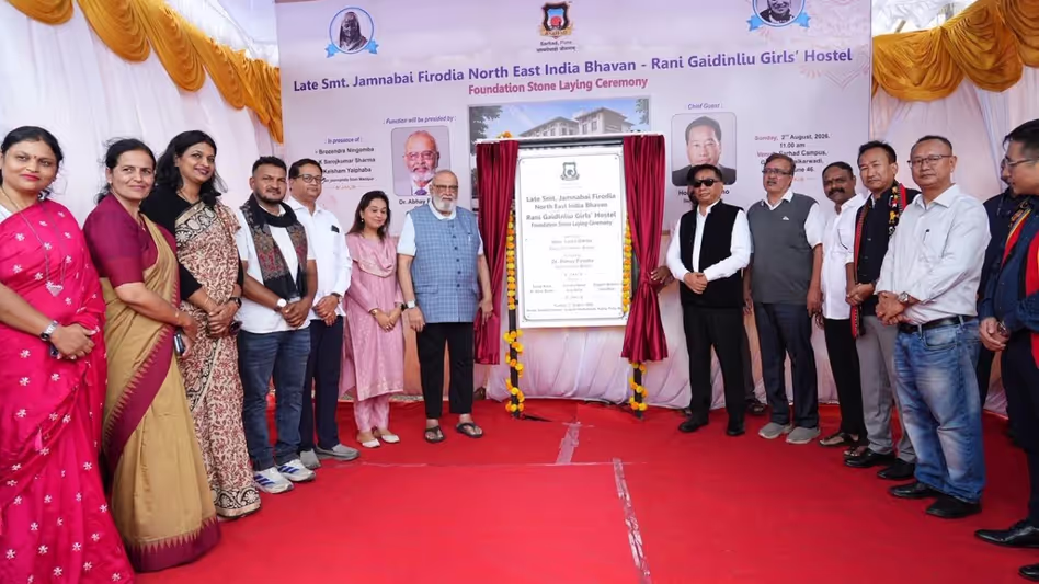 पूर्वोत्तर की छात्राओं को बड़ी सौगात, पुणे में गर्ल्स हॉस्टल परियोजना की शुरुआत पूर्वोत्तर की छात्राओं को बड़ी सौगात, पुणे में गर्ल्स हॉस्टल परियोजना की शुरुआत