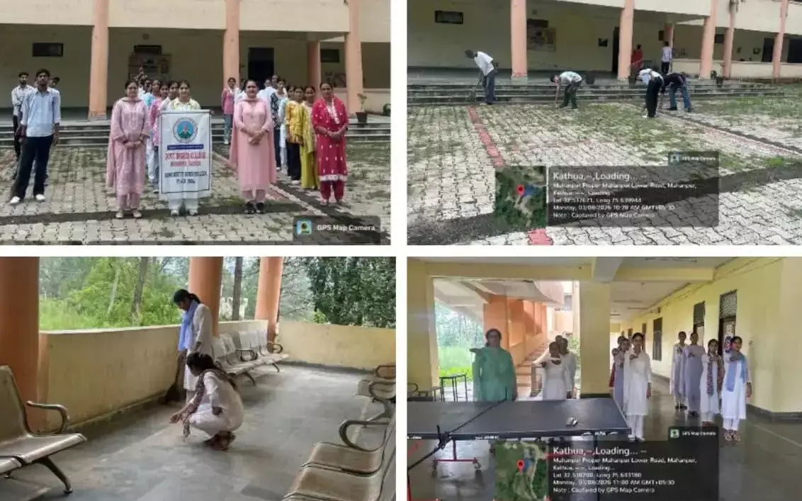 Mahanpur: जीडीसी महानपुर में स्वतंत्रता पखवाड़े का शुभारंभ, छात्रों ने चलाया स्वच्छता अभियान Mahanpur: जीडीसी महानपुर में स्वतंत्रता पखवाड़े का शुभारंभ, छात्रों ने चलाया स्वच्छता अभियान