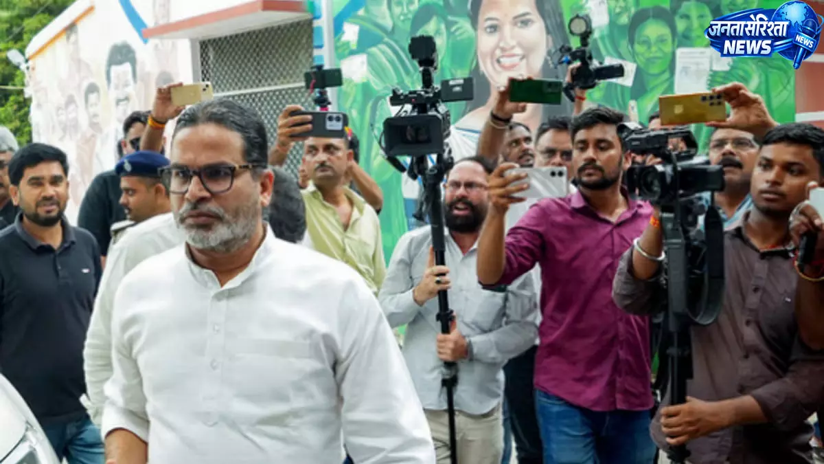 प्रशांत किशोर के सियासी सफर का नया मोड़ प्रशांत किशोर के सियासी सफर का नया मोड़