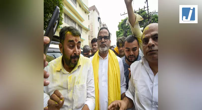 बांकीपुर की जीत भाजपा नेतृत्व के लिए संदेश, बिहार को अच्छा मुख्यमंत्री मिले: प्रशांत किशोर बांकीपुर की जीत भाजपा नेतृत्व के लिए संदेश, बिहार को अच्छा मुख्यमंत्री मिले: प्रशांत किशोर