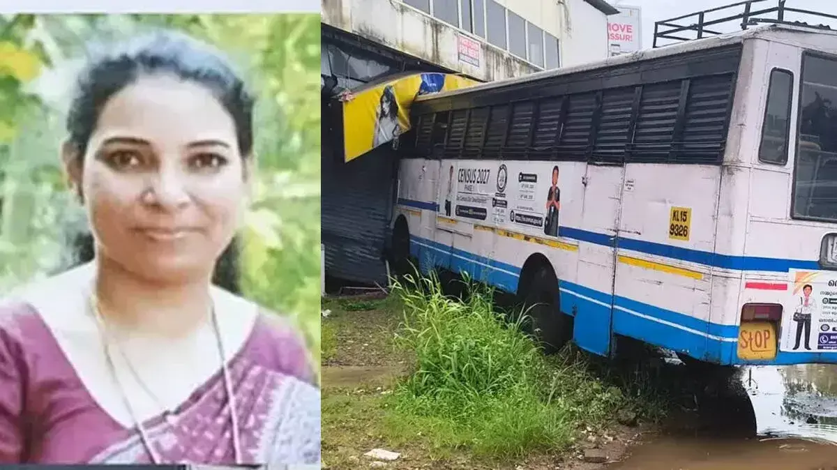 Thrissur में प्रियदर्शिनी बस दुर्घटना; बेटी को बस में बिठाकर लौटने के दौरान महिला की मौत Thrissur में प्रियदर्शिनी बस दुर्घटना; बेटी को बस में बिठाकर लौटने के दौरान महिला की मौत