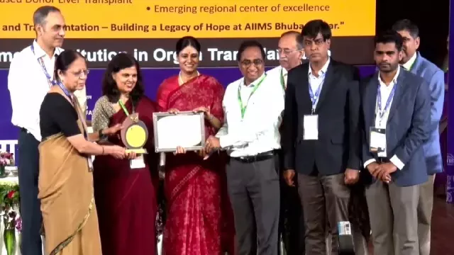 एम्स भुवनेश्वर को ऑर्गन ट्रांसप्लांटेशन के क्षेत्र में उभरते सरकारी संस्थान का सम्मान मिला एम्स भुवनेश्वर को ऑर्गन ट्रांसप्लांटेशन के क्षेत्र में उभरते सरकारी संस्थान का सम्मान मिला