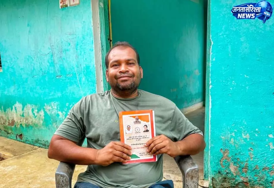 मुख्यमंत्री हेल्पलाइन 1076 से देवेंद्र दिनकर के राशन कार्ड की त्रुटि हुई दूर मुख्यमंत्री हेल्पलाइन 1076 से देवेंद्र दिनकर के राशन कार्ड की त्रुटि हुई दूर