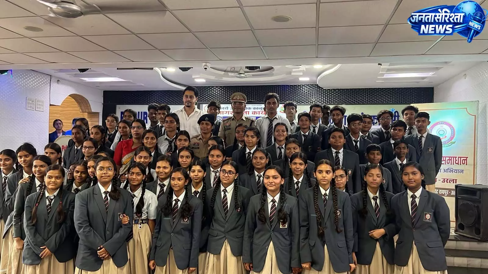 रायपुर में संवाद से समाधान कार्यक्रम, पुलिस ने छात्रों और महिलाओं को नए कानून रायपुर में संवाद से समाधान कार्यक्रम, पुलिस ने छात्रों और महिलाओं को नए कानून