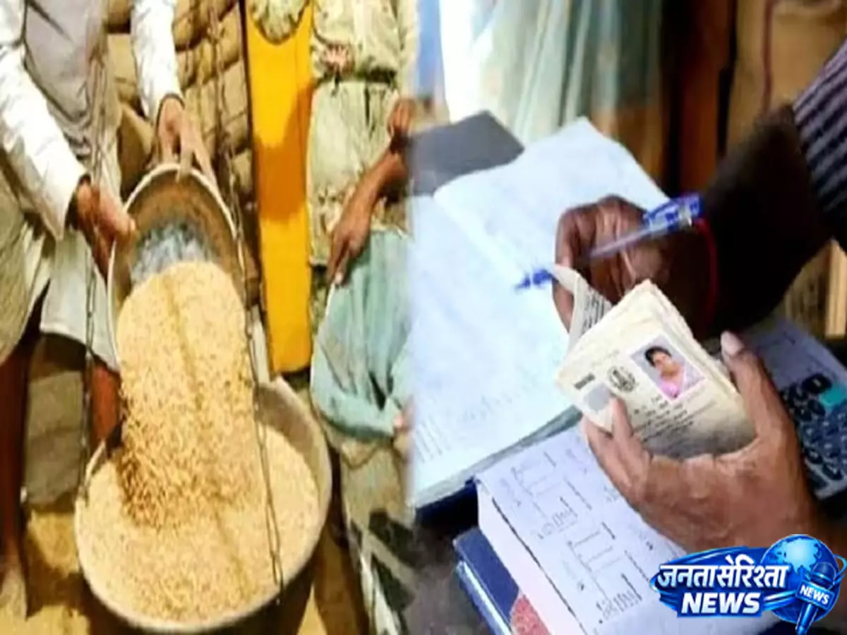 August में फ्री राशन लेने की डेट जारी, यूपी में 18 अगस्त तक चलेगा वितरण अभियान August में फ्री राशन लेने की डेट जारी, यूपी में 18 अगस्त तक चलेगा वितरण अभियान