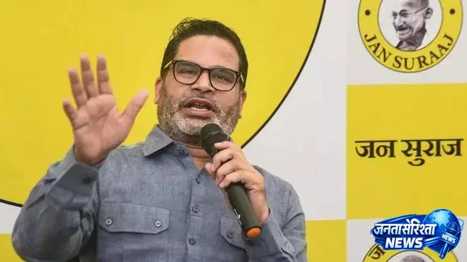 प्रशांत किशोर का BJP पर निशाना, बोले बिहार की जनता अपराधी छवि वाले CM को नहीं चाहती