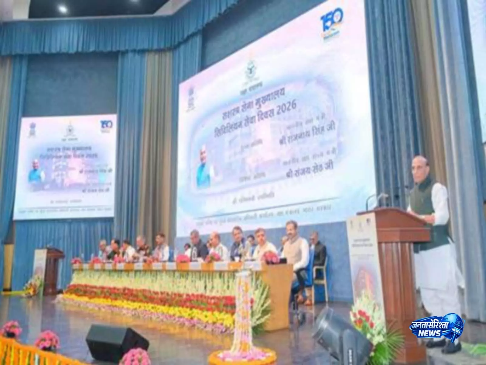 राजनाथ सिंह बोले, मजबूत रक्षा तंत्र के लिए सैन्य-नागरिक तालमेल जरूरी राजनाथ सिंह बोले, मजबूत रक्षा तंत्र के लिए सैन्य-नागरिक तालमेल जरूरी