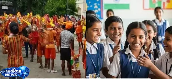 कांवड़ यात्रा को लेकर प्रशासन अलर्ट, सहारनपुर में स्कूल-कॉलेजों पर लगा अवकाश कांवड़ यात्रा को लेकर प्रशासन अलर्ट, सहारनपुर में स्कूल-कॉलेजों पर लगा अवकाश