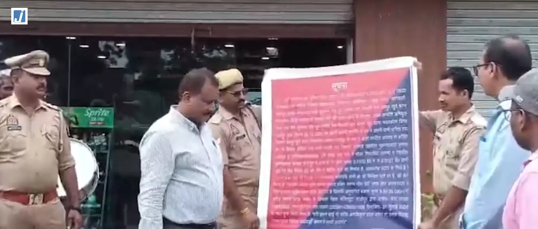 मुख्तार अंसारी गैंग से जुड़े आरोपी पर बड़ी कार्रवाई, 9.5 करोड़ की संपत्ति कुर्क मुख्तार अंसारी गैंग से जुड़े आरोपी पर बड़ी कार्रवाई, 9.5 करोड़ की संपत्ति कुर्क