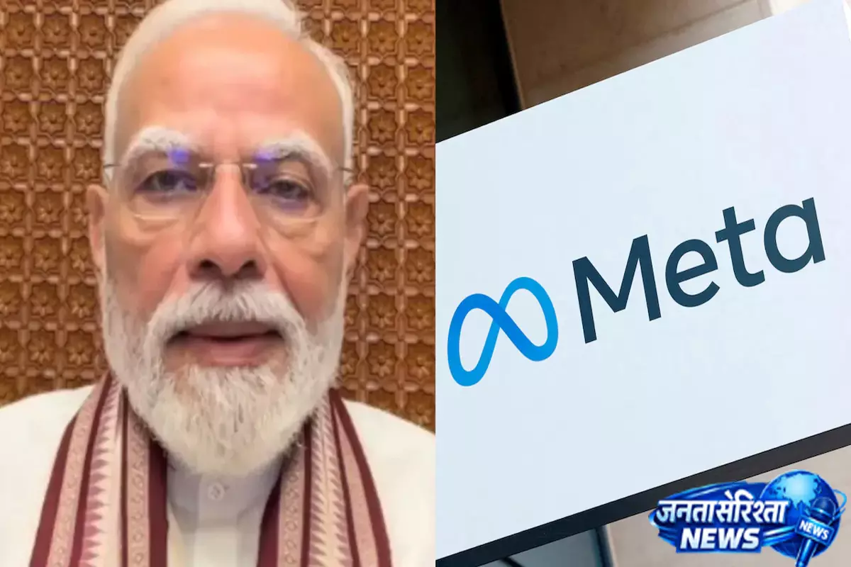सिर्फ माफी नहीं चलेगी, मेटा से जवाबदेही मांगेगी संसदीय समिति सिर्फ माफी नहीं चलेगी, मेटा से जवाबदेही मांगेगी संसदीय समिति