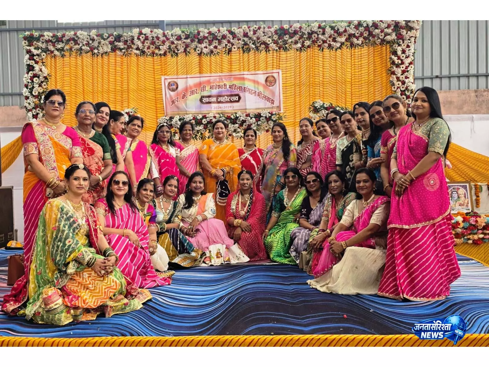 RKRC माहेश्वरी महिला शक्ति ने सावन महोत्सव में लहरियों के श्रृंगार संग बिखरे संस्कृति और स्नेह के रंग RKRC माहेश्वरी महिला शक्ति ने सावन महोत्सव में लहरियों के श्रृंगार संग बिखरे संस्कृति और स्नेह के रंग