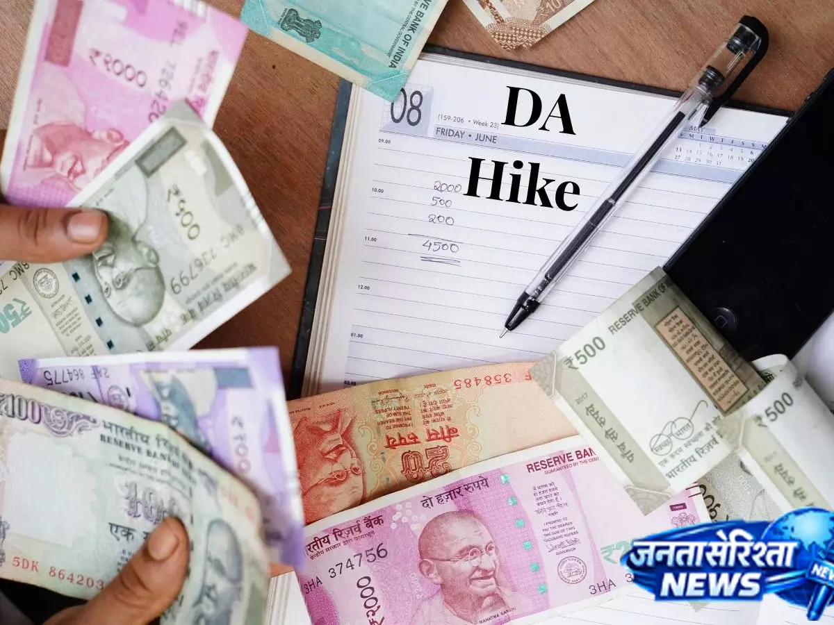 महंगाई भत्ता बढ़ने से बढ़ेगी जेब की ताकत, जानिए किस कर्मचारी को कितना मिलेगा लाभ महंगाई भत्ता बढ़ने से बढ़ेगी जेब की ताकत, जानिए किस कर्मचारी को कितना मिलेगा लाभ