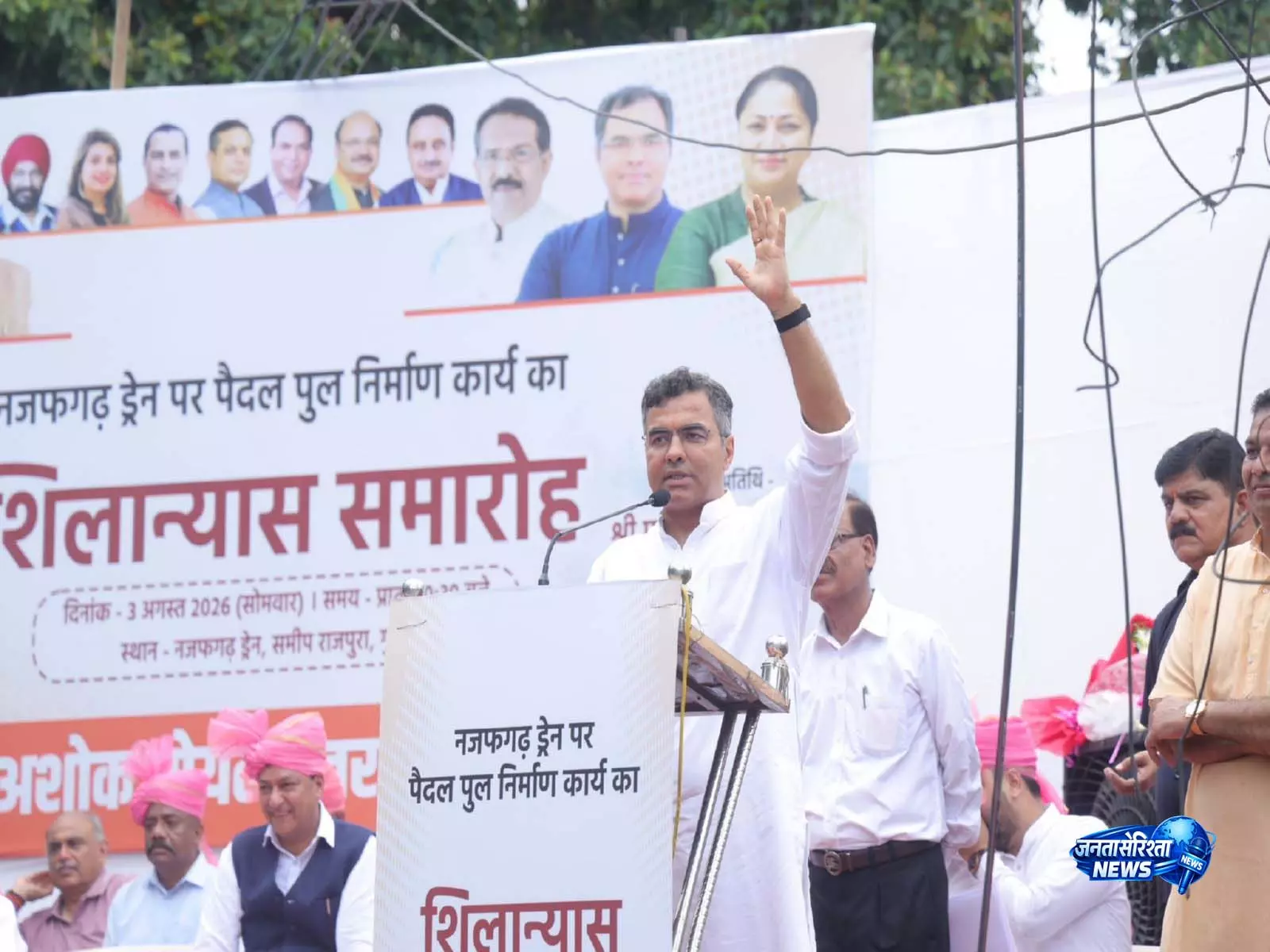 दिल्ली के लोक निर्माण मंत्री प्रवेश सिंह ने नजफगढ़ ड्रेन फुटब्रिज परियोजना का किया उद्घाटन दिल्ली के लोक निर्माण मंत्री प्रवेश सिंह ने नजफगढ़ ड्रेन फुटब्रिज परियोजना का किया उद्घाटन