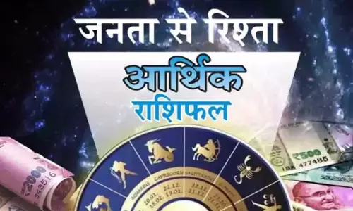 Aarthik Rashifal : आर्थिक राशिफल, 4 अगस्त 2026 Aarthik Rashifal : आर्थिक राशिफल, 4 अगस्त 2026